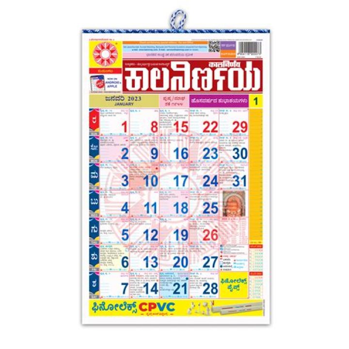 5movierulz 2023 Download Kannada New: Your Ultimate Guide to Latest Movies