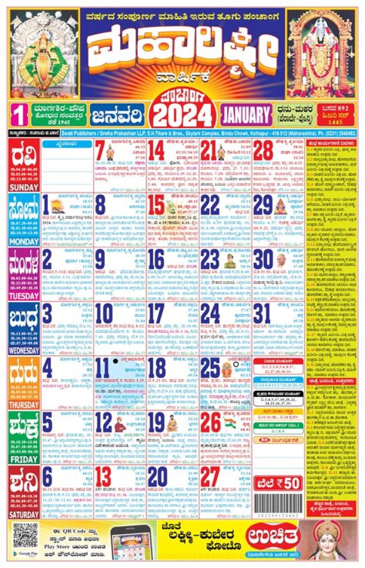 movierulz Kannada 2025: The Ultimate Guide to Understanding Its Impact on Movie Piracy